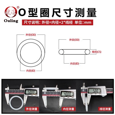 硅胶O型圈密封圈外径42-60-80-100-170*线径3mm耐温防水圆形o型圈图4