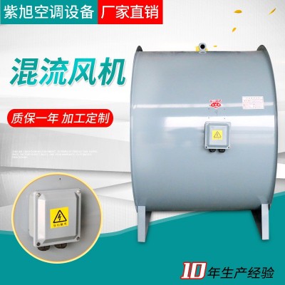 现货批发低噪音混流式排烟机碳钢SWF混流风机消防混流风机图5