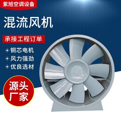 消防式排烟混流风机单速双速轴流混流风机高温排烟低噪混流风机图2