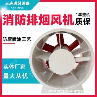 三庆厂家定制通风设备 HTF轴流式排烟风机低噪声消防高温排烟风机图2