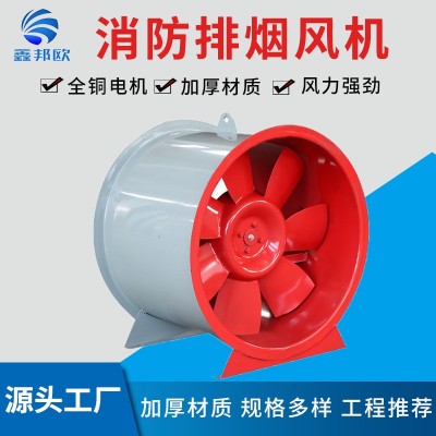 HTF消防排烟风机低噪音耐高温管道风机地库消防通风设备轴流风机图3