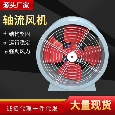 厂家直供不锈钢轴流风机T35耐高温防爆轴流风机 SF低噪音 轴流风机图3