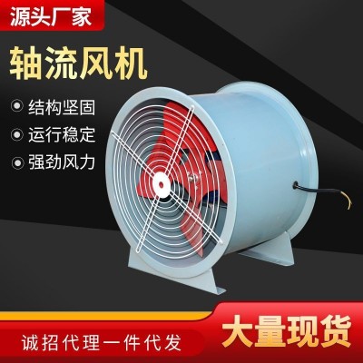厂家直供不锈钢轴流风机T35耐高温防爆轴流风机 SF低噪音 轴流风机图2