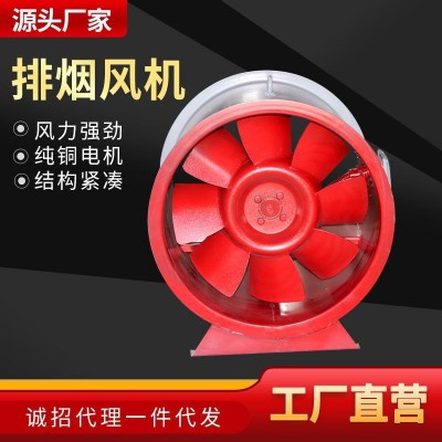 工厂批发HTF轴流式排烟风机 3CF单双速高温排风机 消防排烟风机图2