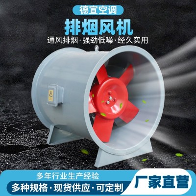 防爆轴流风机 220V380V小型轴流风机 大风量低噪声HTF型消防风机图2