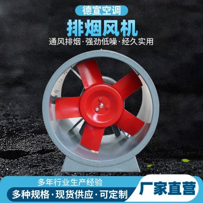 防爆轴流风机 220V380V小型轴流风机 大风量低噪声HTF型消防风机图3