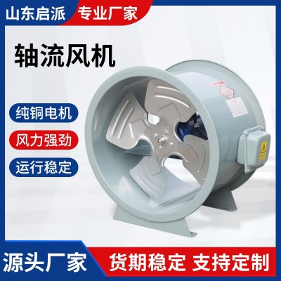 商用消防排烟风机消防排烟地库厂房排烟通风机消防式排烟混流风机图3