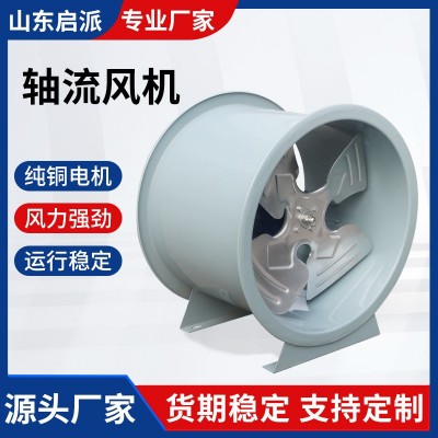 商用消防排烟风机消防排烟地库厂房排烟通风机消防式排烟混流风机图2