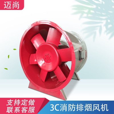 源头厂家供应 防爆双速排烟风机 HTF工业低噪轴流消防 排烟风机图2