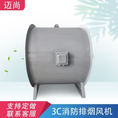 源头厂家供应 防爆双速排烟风机 HTF工业低噪轴流消防 排烟风机图3