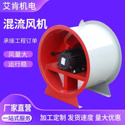 厂家供应管道混流风机低噪声双速swf混流风机消防式排烟混流风机图5