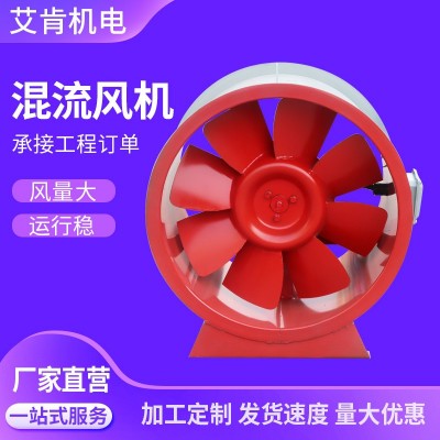 厂家供应管道混流风机低噪声双速swf混流风机消防式排烟混流风机图3