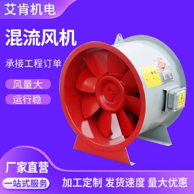 定制轴流混流风机仓库车间通风换气管道风机消防排烟SWF混流风机图3