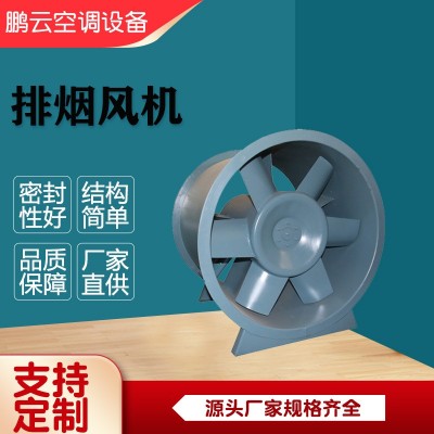 碳钢轴流式中央空调通风排烟设备HTF型低噪音排气扇 消防排烟风机图3