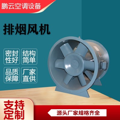 碳钢轴流式中央空调通风排烟设备HTF型低噪音排气扇 消防排烟风机图2