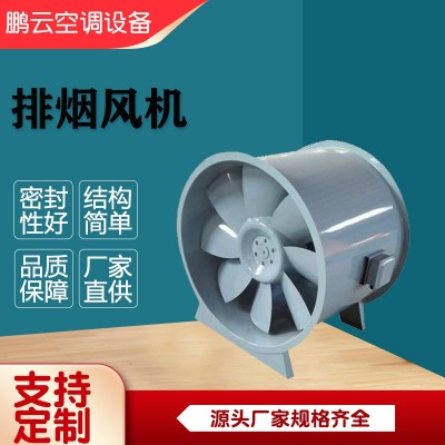 消防轴流式排烟通风系统HTF排烟净化器 大功率碳钢抽风排烟通风机图2