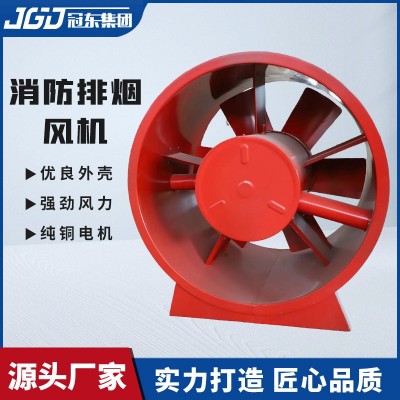 定制HTF消防排烟风机地下室通风低噪声SWF混流风机消防排烟风机图3