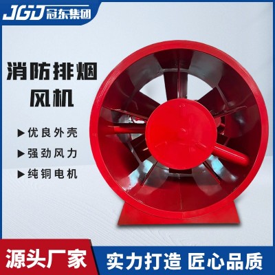 定制HTF消防排烟风机地下室通风低噪声SWF混流风机消防排烟风机图2