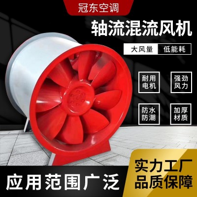 定制消防排烟风机地下室消防混流风机HTF消防高温排烟轴流风机图3