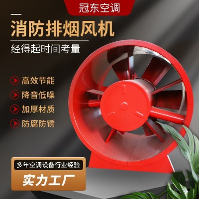 定制消防排烟风机地下室消防混流风机HTF消防高温排烟轴流风机图2