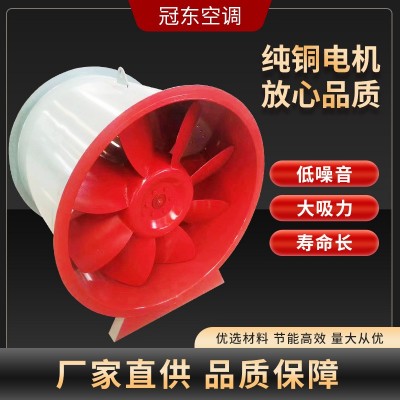 定制消防排烟风机地下室消防混流风机HTF消防高温排烟轴流风机图4