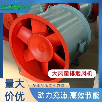 防爆轴流风机消防排烟耐高温单速双速低噪音混流斜流风机厂家供应图2