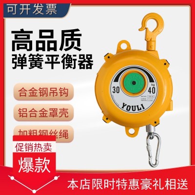 弹簧平衡器EW3-5-9-15-22kg自锁塔式悬挂拉力起重器平衡吊弹力器图2