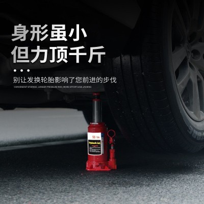 10t20t汽车维修起重用千斤顶加长加厚款手摇立式液压千斤顶图2