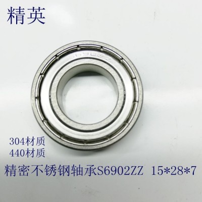 304不锈钢轴承S6900z6901无磁6902防水6903高温6904国产6905 6906图3