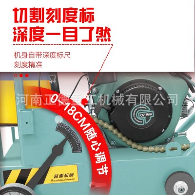 混凝土马路切割机400/500型电动切槽机汽油800型柴油沥青路面切缝图5