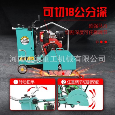 混凝土马路切割机400/500型电动切槽机汽油800型柴油沥青路面切缝图3