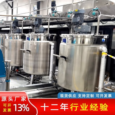 不锈钢搅拌罐化工液体搅拌机混合洗涤储存搅拌罐加厚均质乳化罐图3