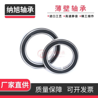 薄壁轴承61809 61810微型 61811 61812 61813 61814 薄壁轴 承厂家图4