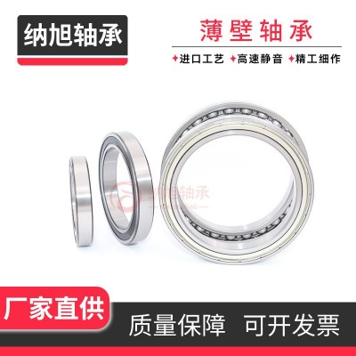薄壁轴承61809 61810微型 61811 61812 61813 61814 薄壁轴 承厂家图3