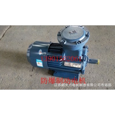 YBEJ100L2-4/3KW防爆制动电机防爆刹车抱闸电机图5