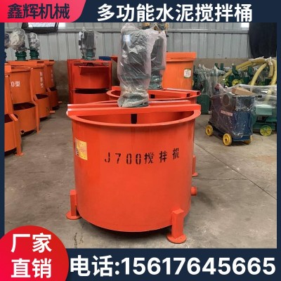 加厚立式灰浆搅拌桶工地单双层砂浆水泥浆混凝土电动快速制浆机图2