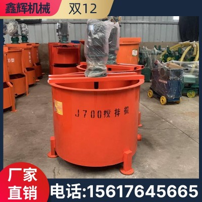 加厚立式灰浆搅拌桶工地单双层砂浆水泥浆混凝土电动快速制浆机图5
