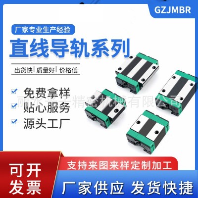 国产上锁式滑动导轨EGH15CA EGH20 ERH25机床锯台低组导轨图3
