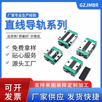 国产上锁式滑动导轨EGH15CA EGH20 ERH25机床锯台低组导轨图2