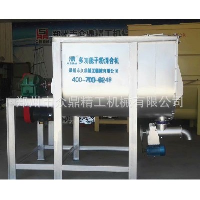 专业生产多功能不锈钢干粉搅拌机 粘接砂浆搅拌机腻子粉生产设备图5
