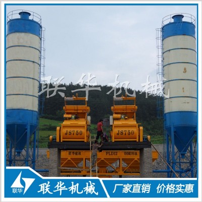 混凝土搅拌站全套设备 HZS35型水泥商砼站 厂家供应图4