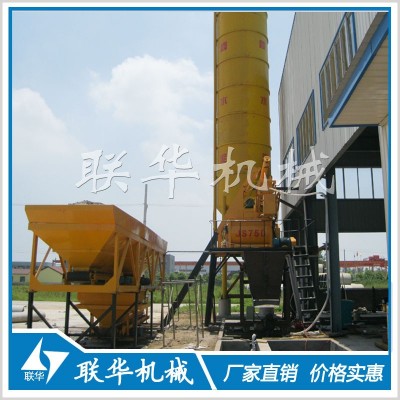 混凝土搅拌站全套设备 HZS35型水泥商砼站 厂家供应图3