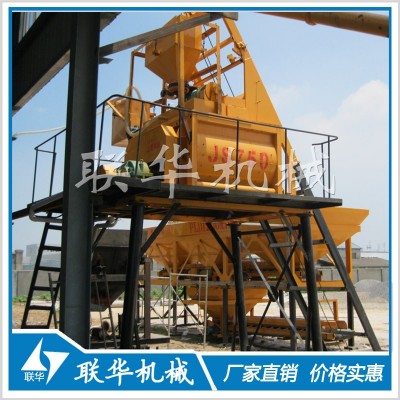 混凝土搅拌站全套设备 HZS35型水泥商砼站 厂家供应图2