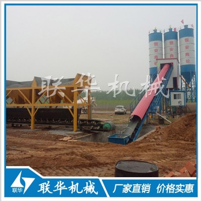HZS75型水泥混凝土搅拌站 全自动控制皮带上料搅拌站 80搅拌站图5