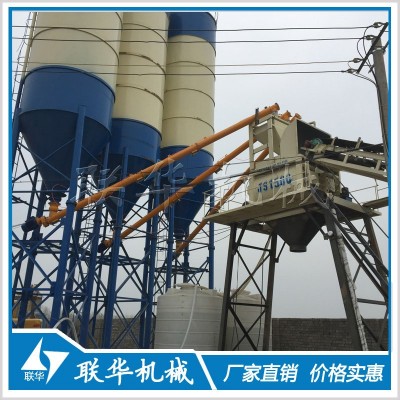 HZS75型水泥混凝土搅拌站 全自动控制皮带上料搅拌站 80搅拌站图4
