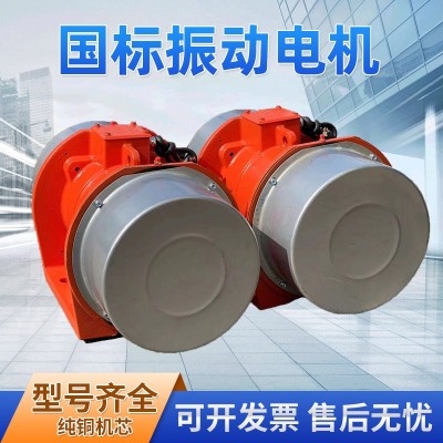 宏达YZD/YZS/YZU系列震动马达三相异步交流振动电机200V/380V图2