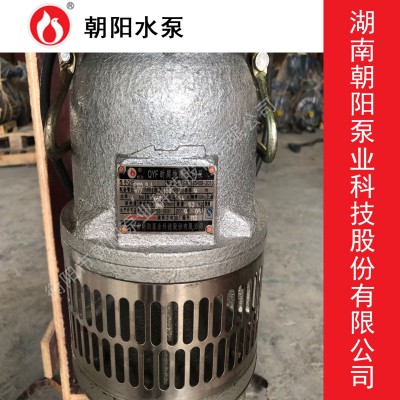 化工排水泵QYF-6立方-90米高扬程4叶轮4KW大流量耐腐蚀朝阳潜水泵