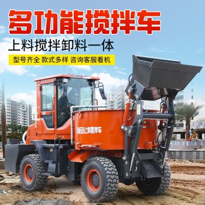 自上料混凝土搅拌车 2方一体全自动搅拌运输车4方混泥土 上料罐车图4
