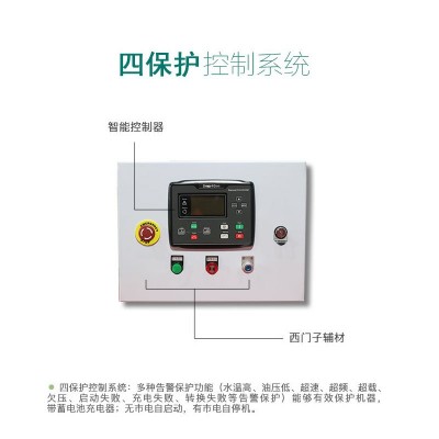 玉柴发电机组100/200/300/500/800KW全铜无刷电机三相380厂家直销图2