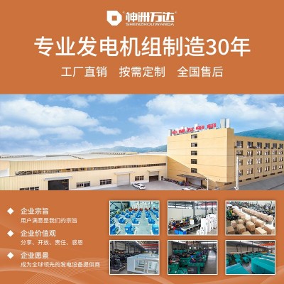 玉柴800KW柴油发电机无刷全自动800千瓦发电机组三相380V工厂酒店图2